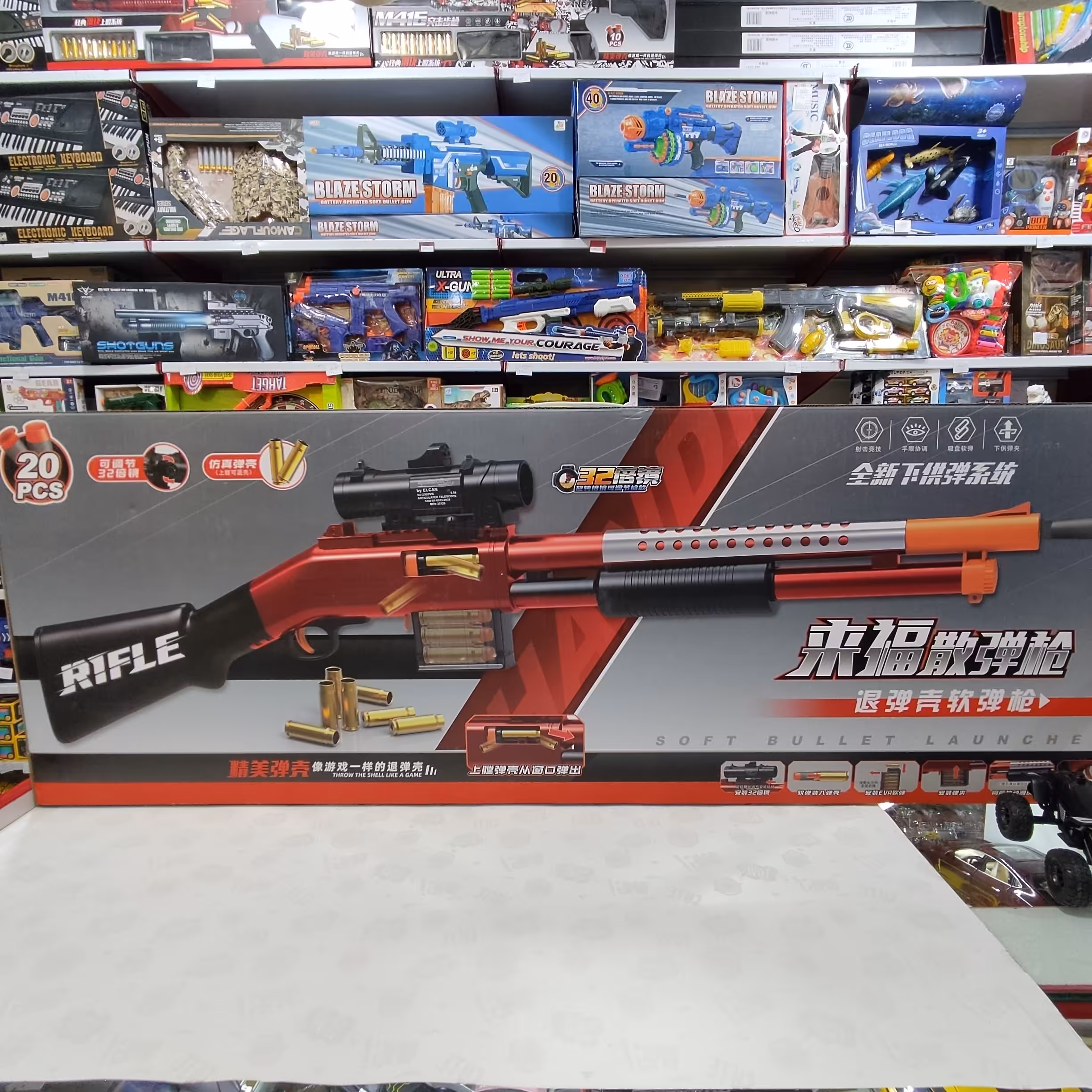 اسباب بازی تفنگ شاتگان پوکه پران تیر ابری