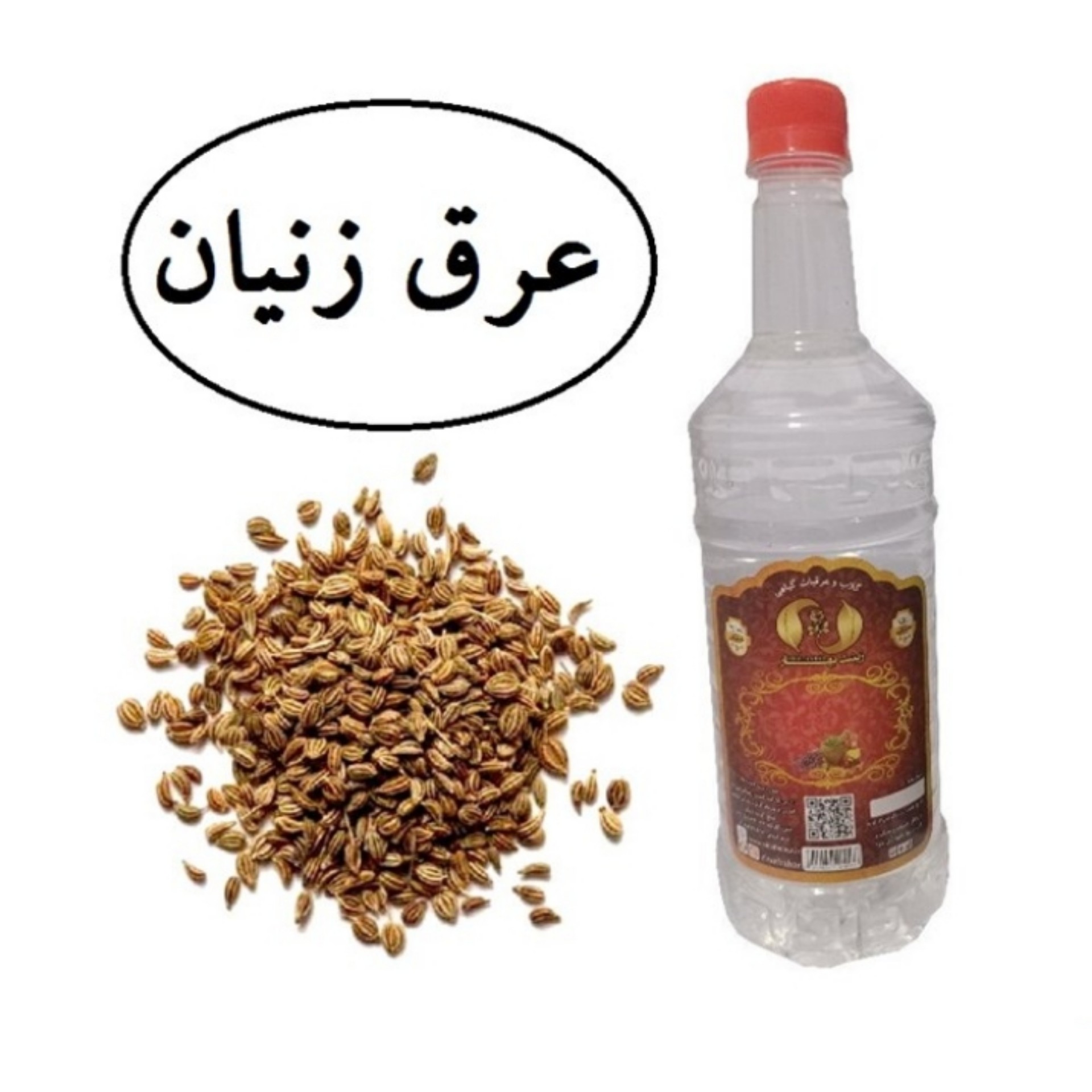 عرق زنیان یک لیتری