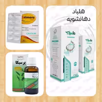 پک گیاهی معالج خونریزی لثه و دهان و دندان آقای عطار