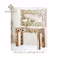 آینه و میز کنسول نگین