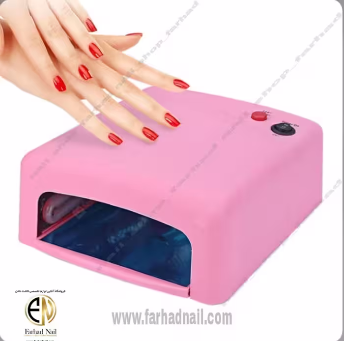 دستگاه یووی ناخن