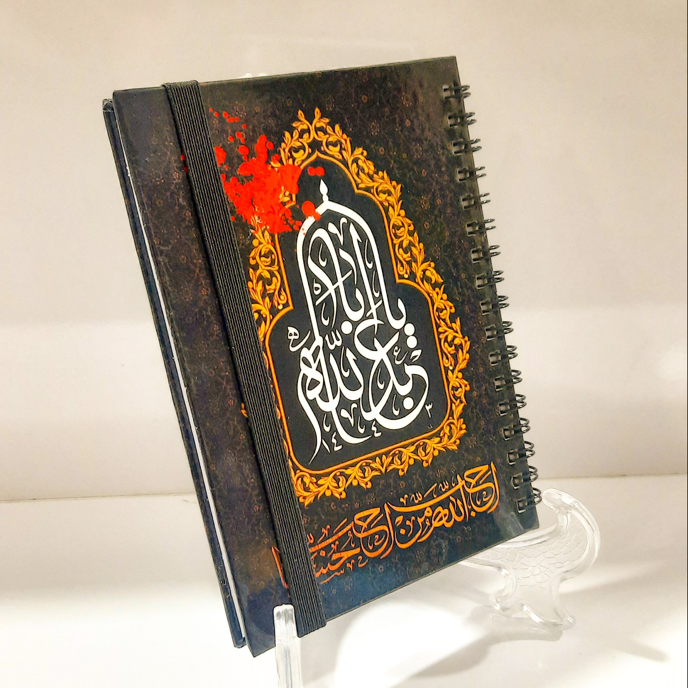 دفتر شعر طرح یا اباعبدالله