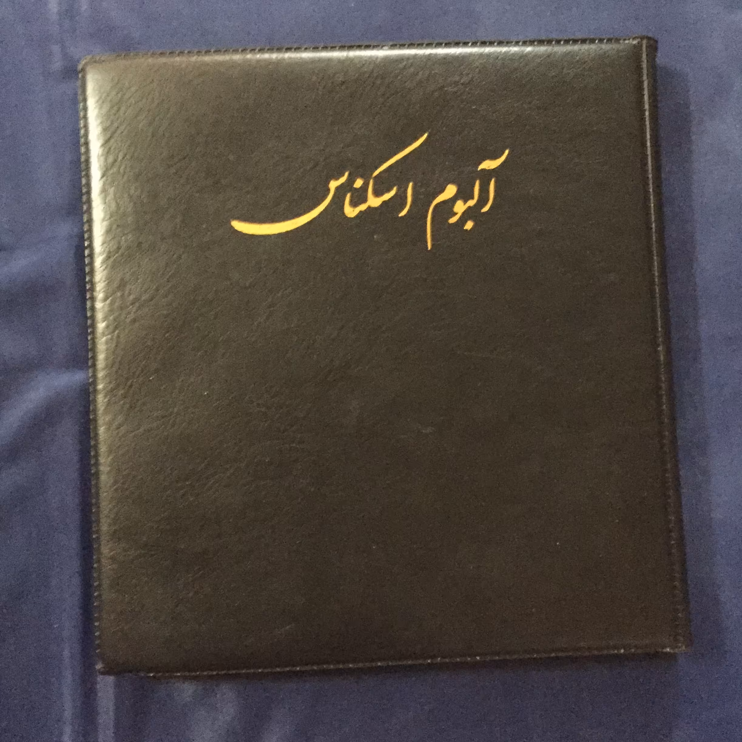 آلبوم اسکناس