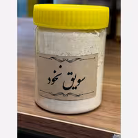 سویق نخود 200 گرم