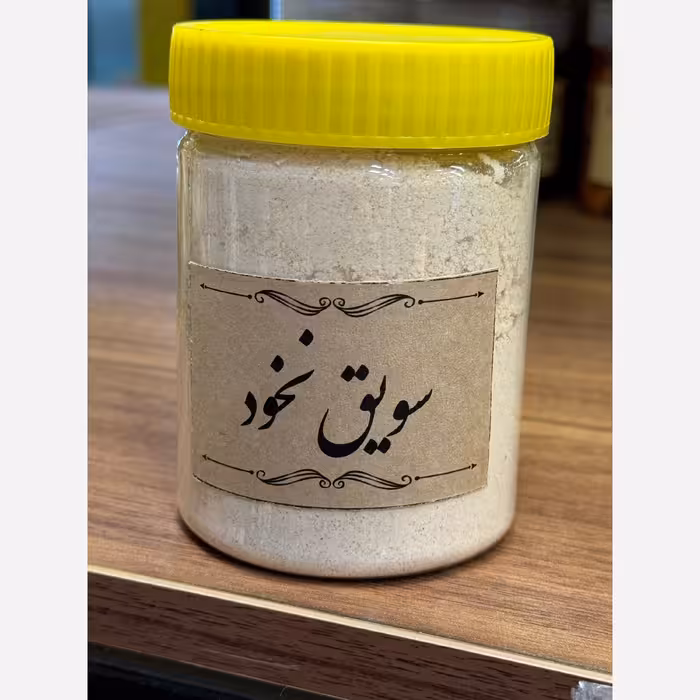 سویق نخود 200 گرم