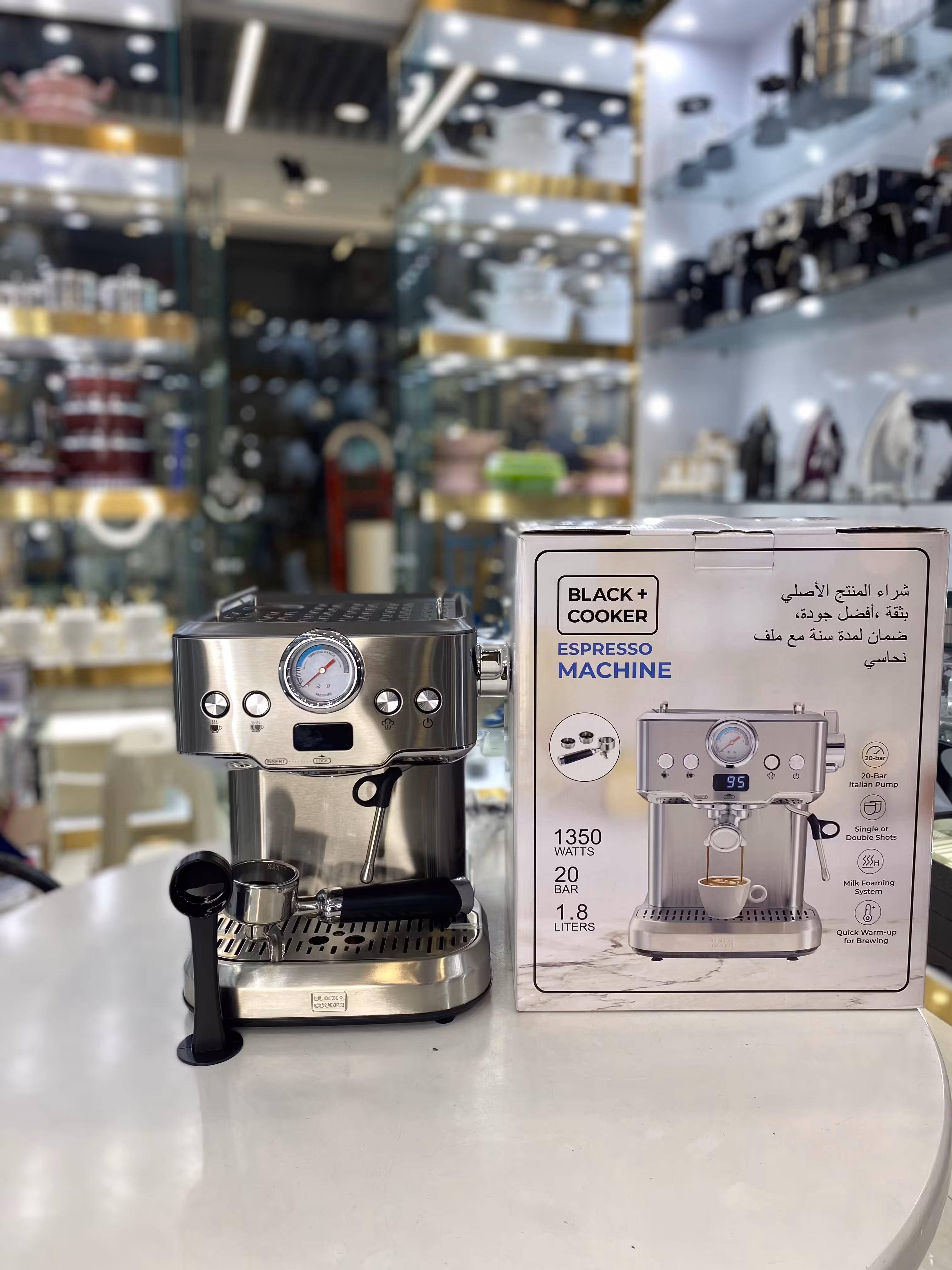 اسپرسوساز بلک کوکر مدل انالوگ و درجه | جهیزیه لوکس