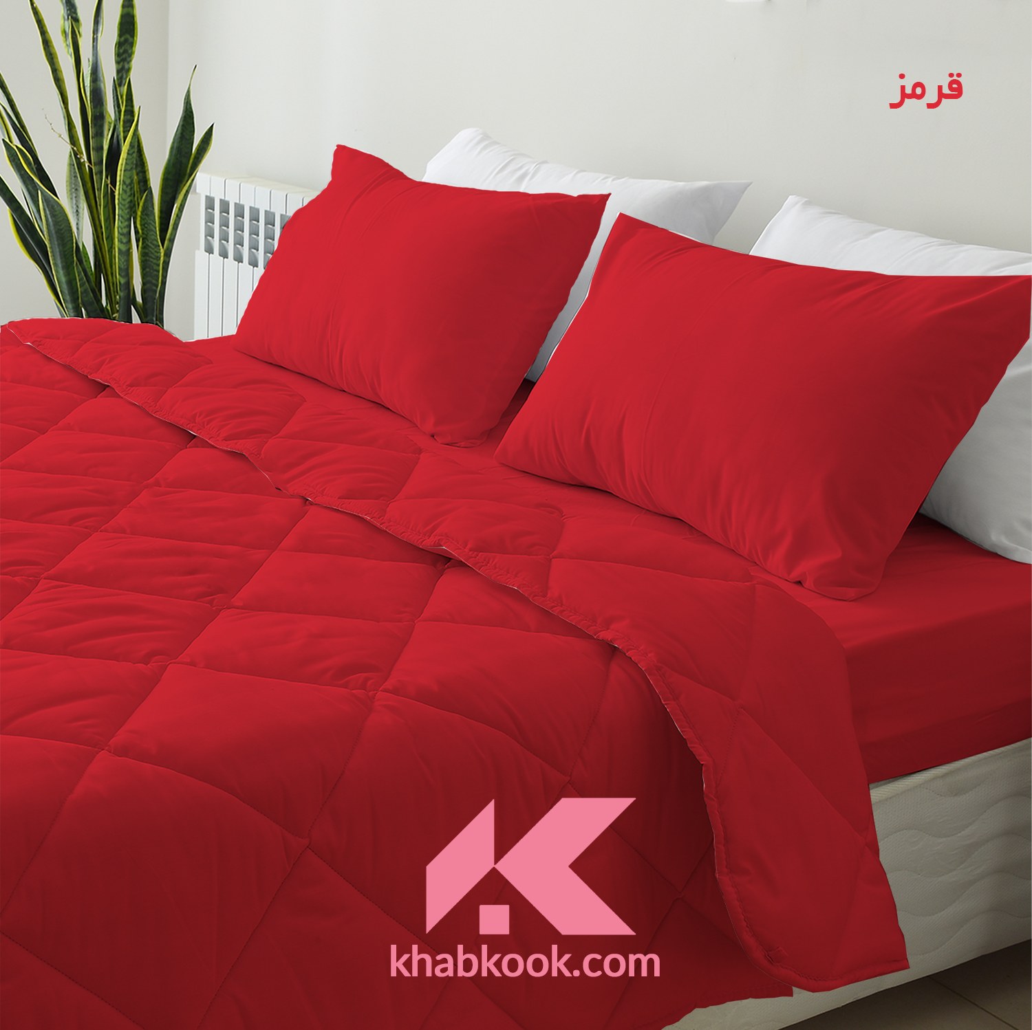 سرویس روتختی - دو نفره - رنگ قرمز  - با پارچه و الیاف درجه 1