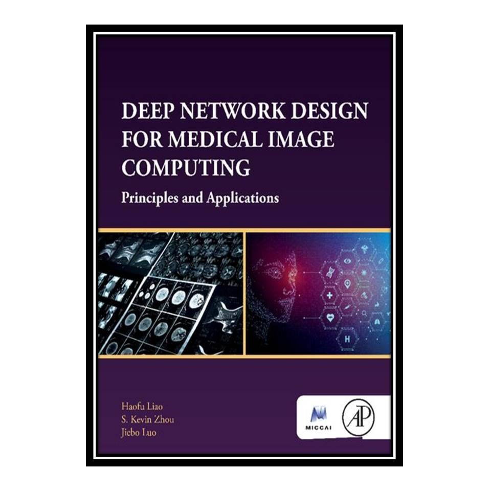 کتاب Deep Network Design for Medical Image Computing