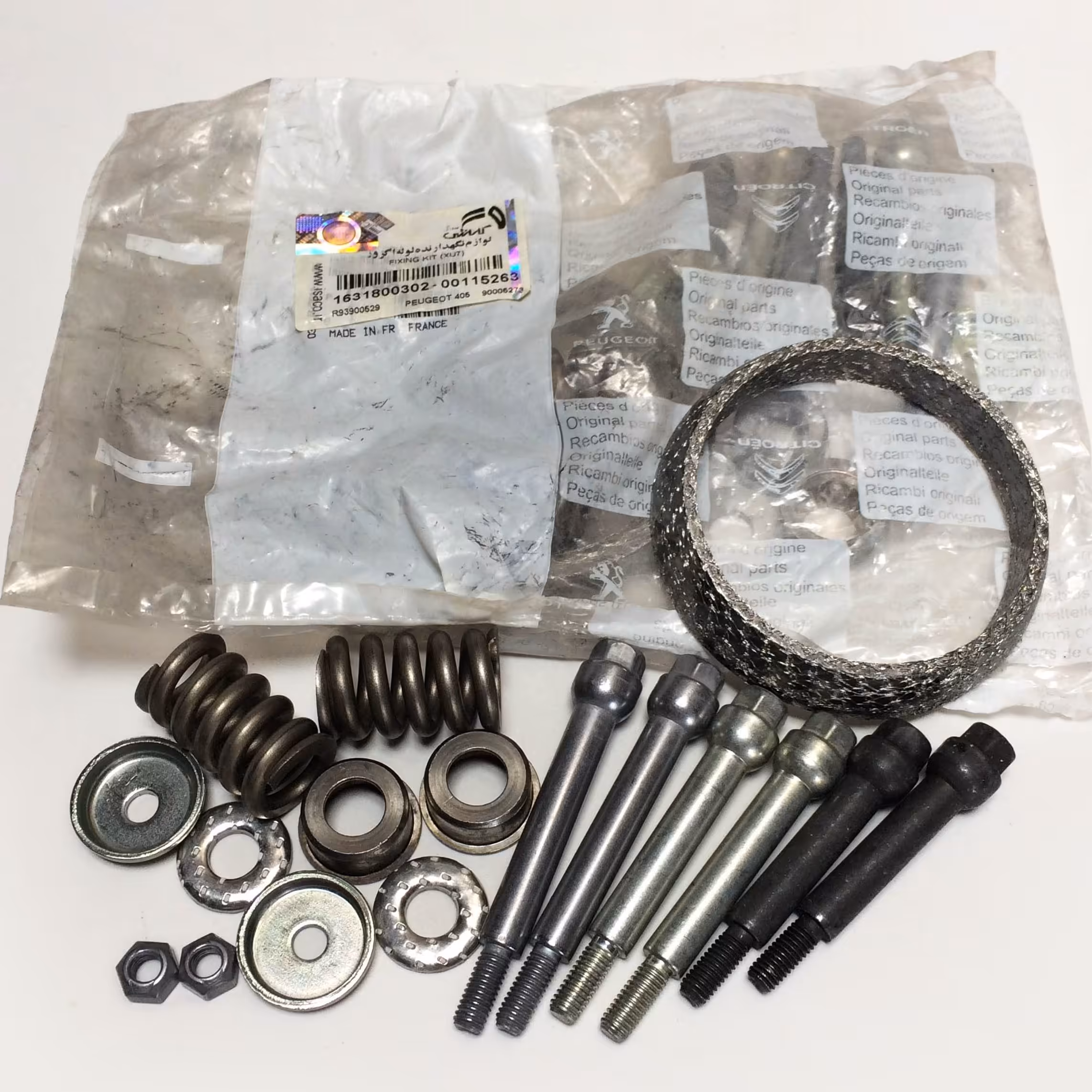 لوازم گلویی اگزوز اورجینال زانتیا و پژو 405 