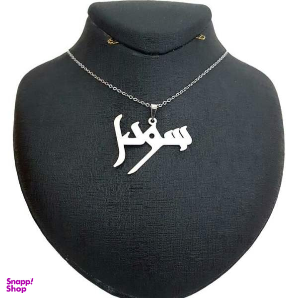 گردنبند نقره مدل p12