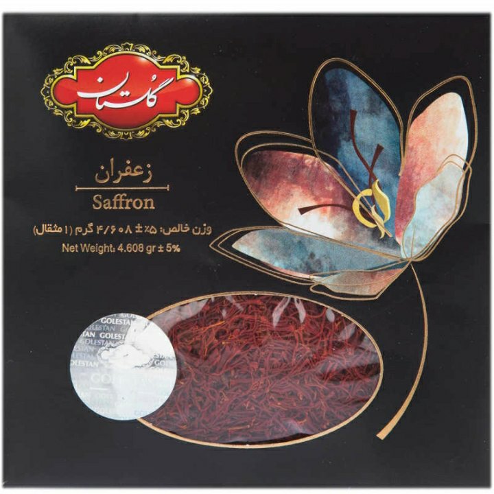 زعفران 1مثقال گلستان سرگل