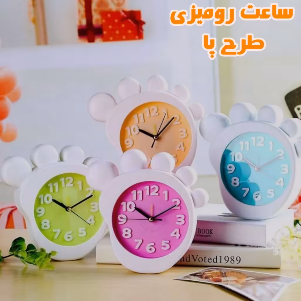 ساعت رومیزی زنگ دار طرح پا 