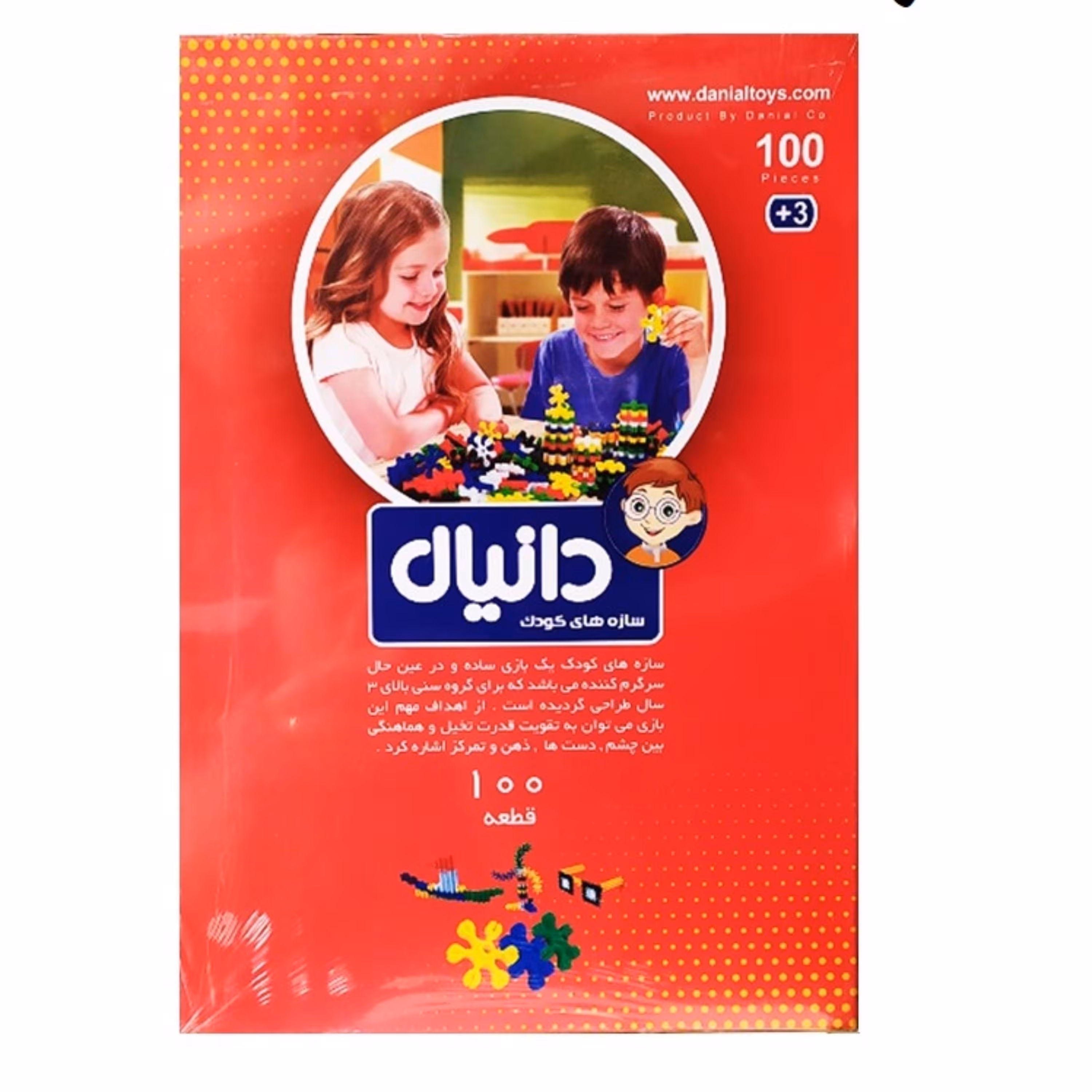 سازه همه کاره 100 قطعه دانیال