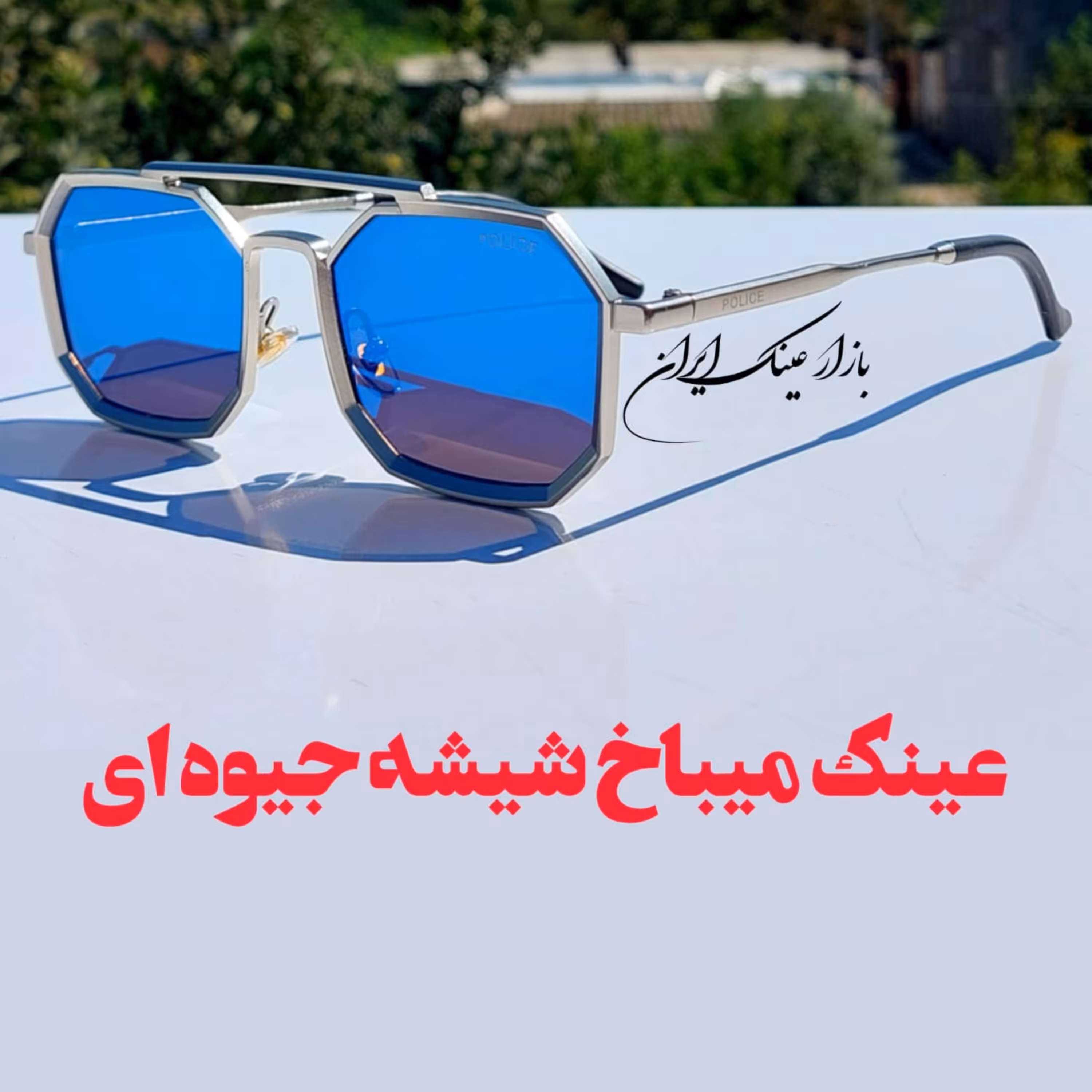 عینک میباخ اسپرت مناسب آقایون و زنانه