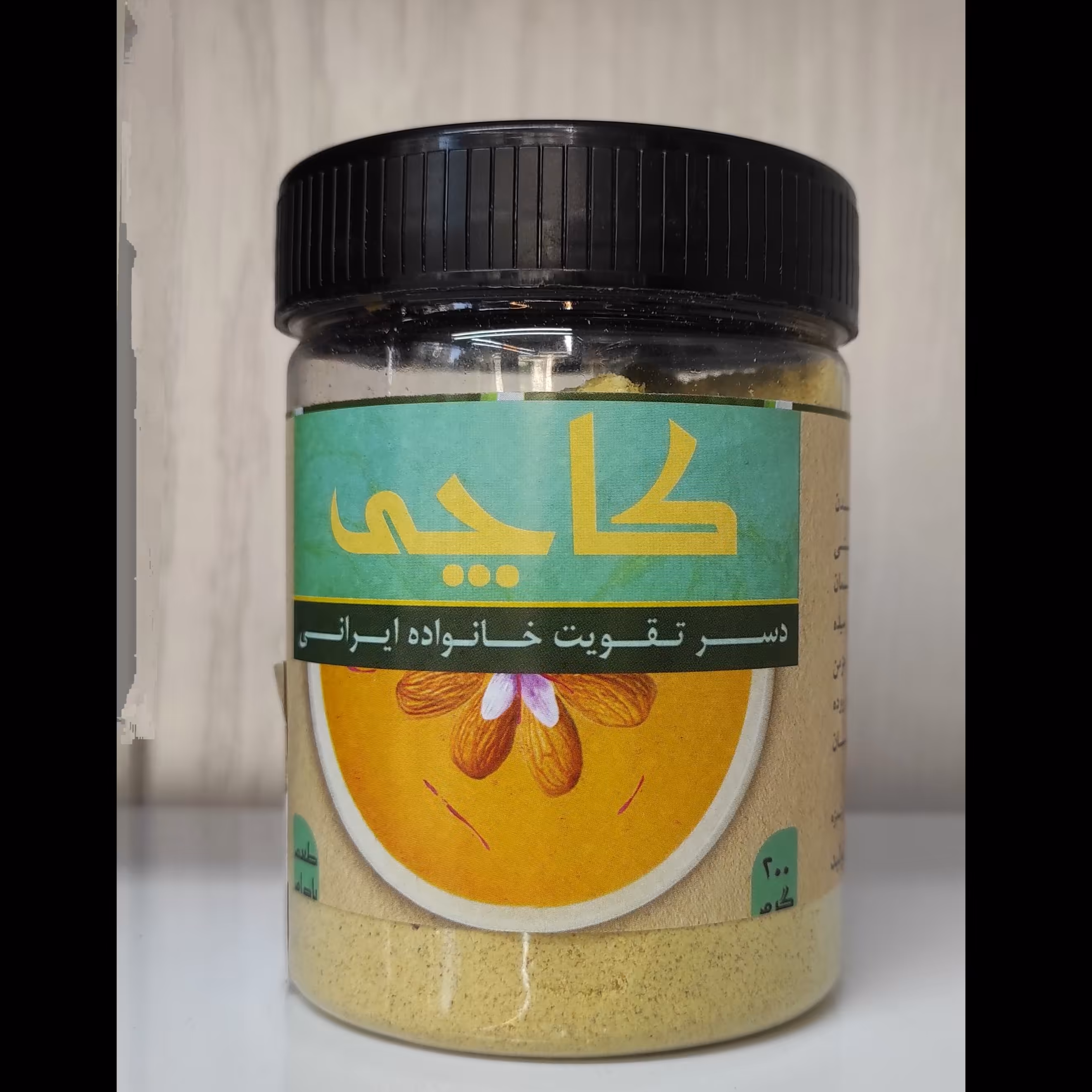 کاچی سویق  اعلا 200 گرم