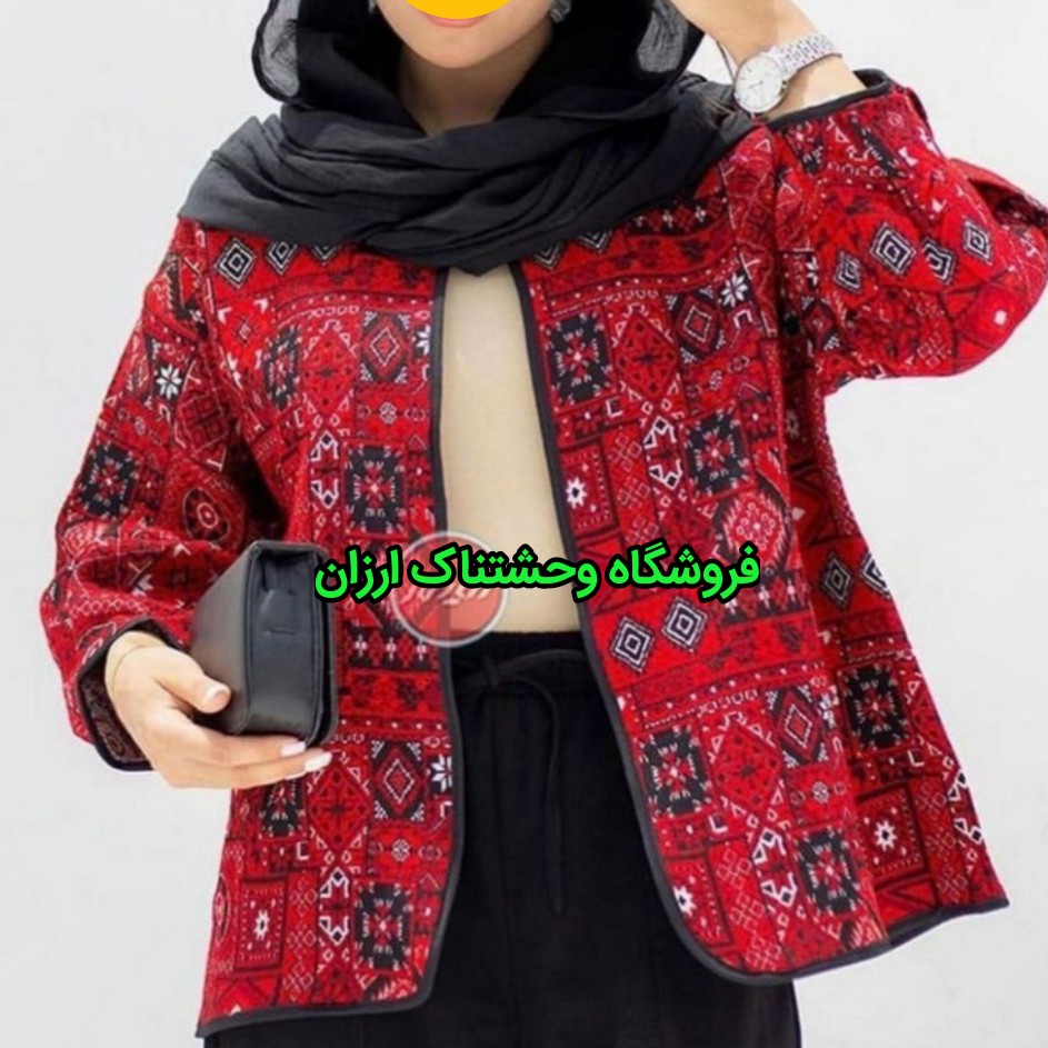 لباس گیلدختی