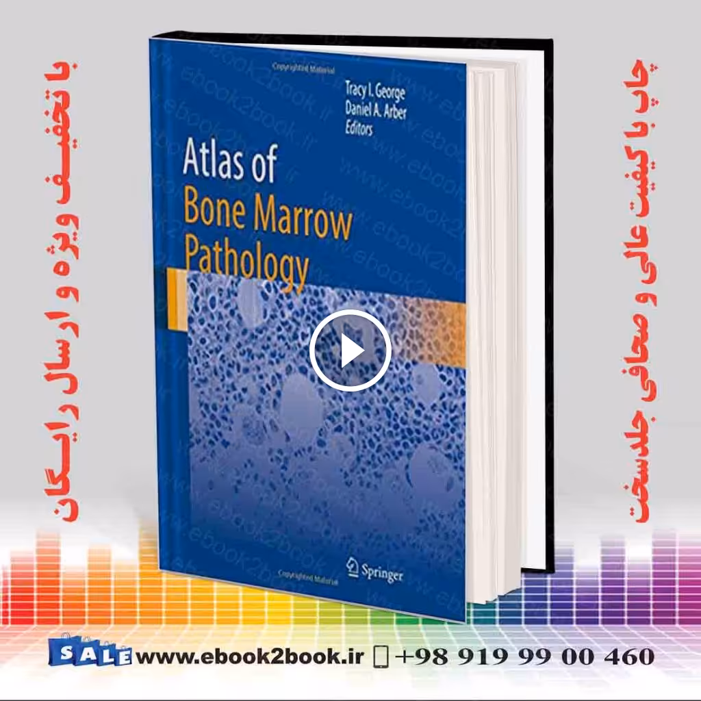 Atlas of Bone Marrow Pathology