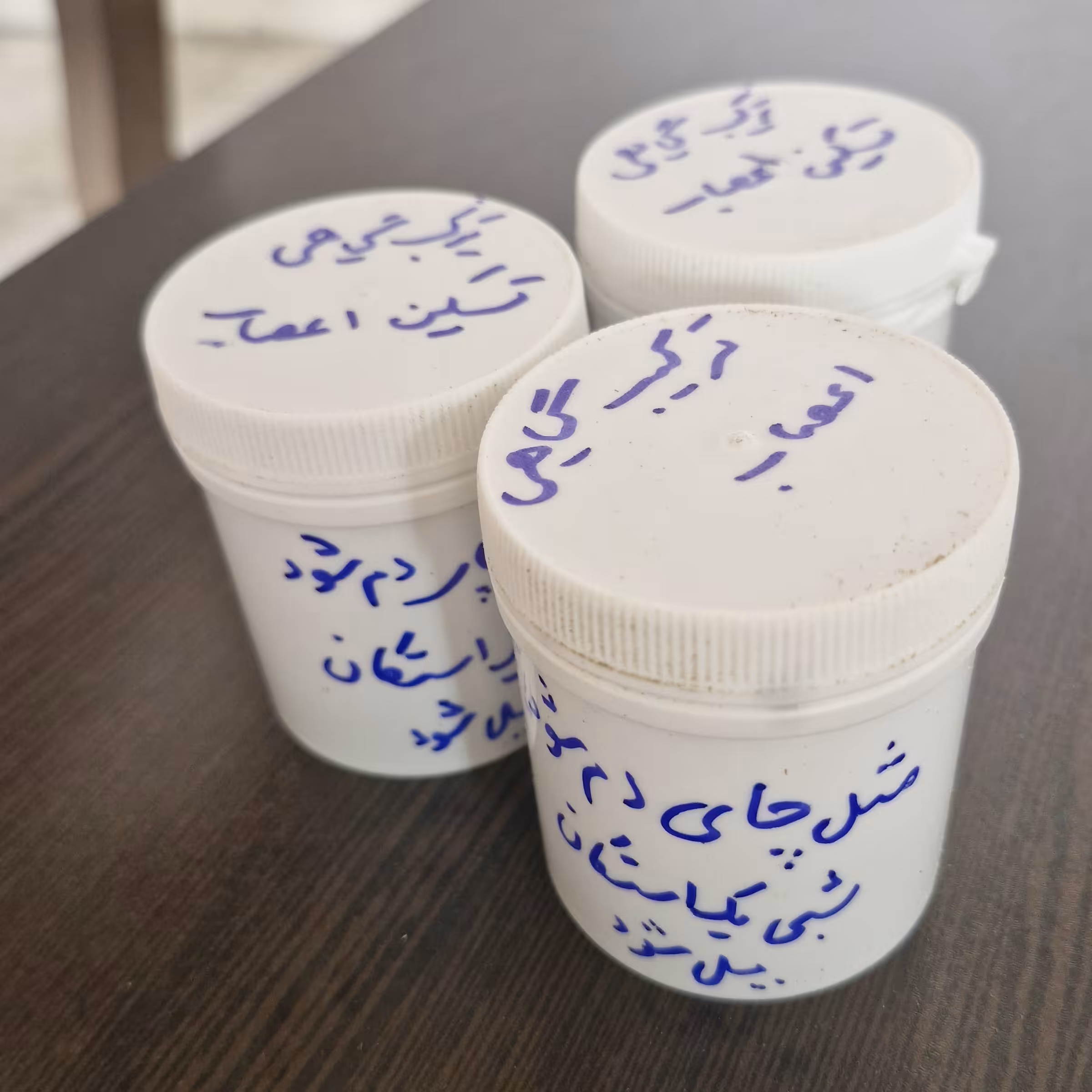 ترکیب گیاهی  اعصاب