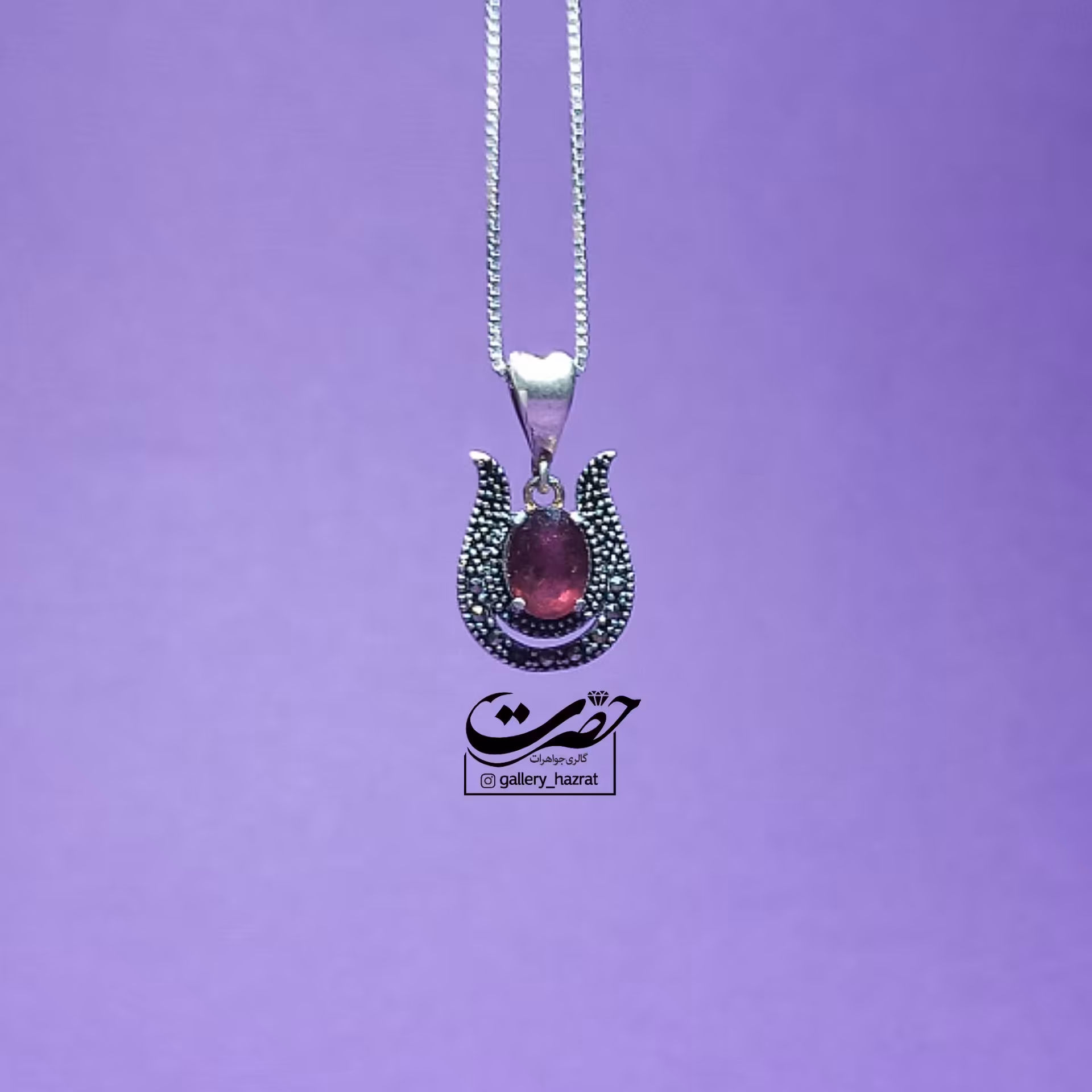 گردنبند تورمالین اعلا 