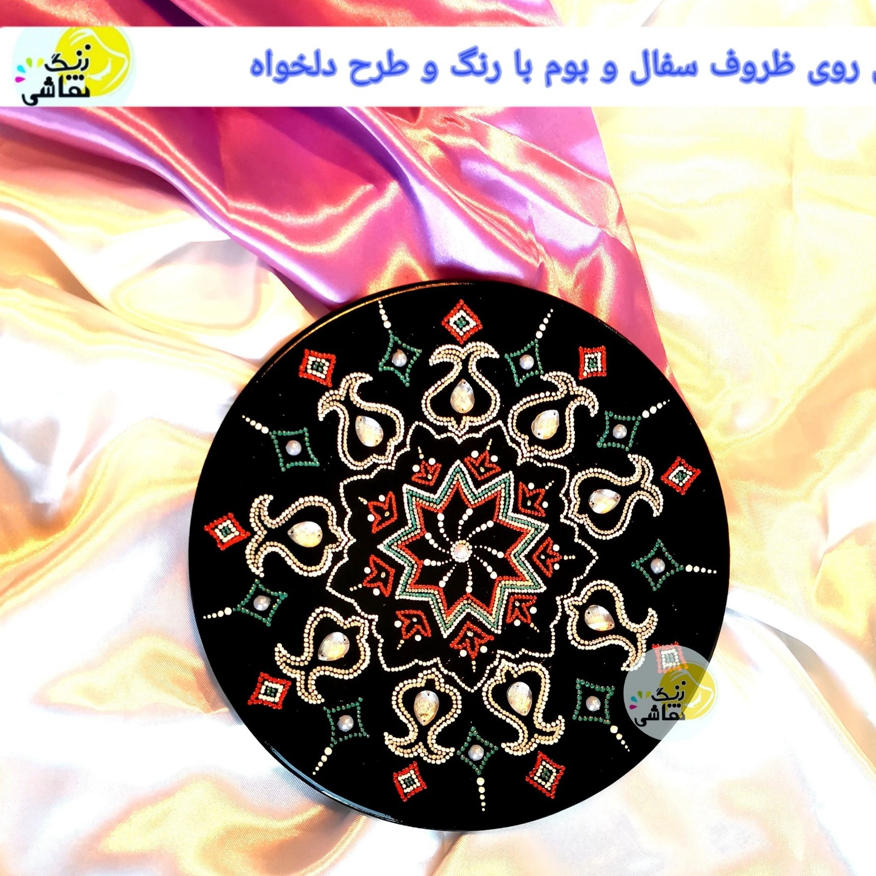 دیوارکوب جواهرنما