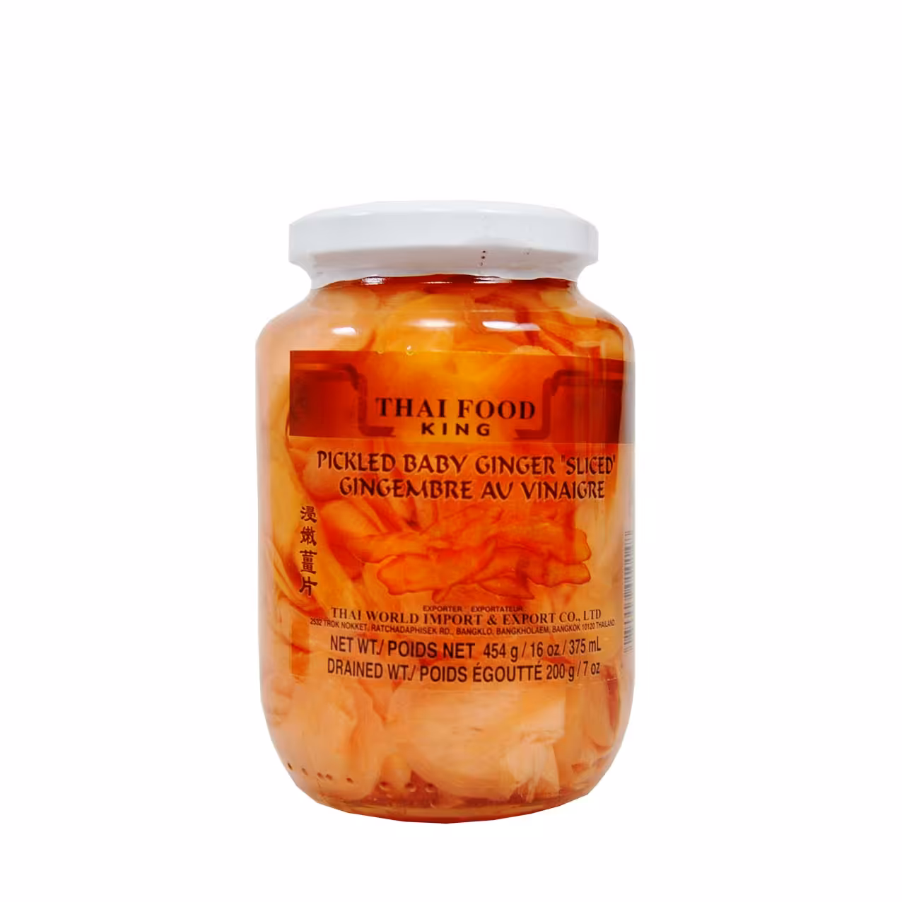 ترشی زنجبیل