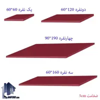 نشیمن تخت سنتی Trst269