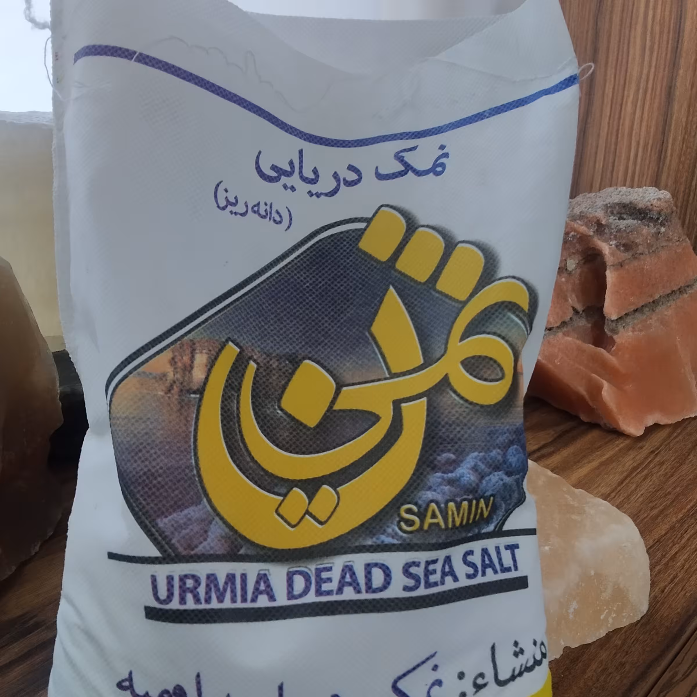 نمک دریایی دو کیلویی ثمین 