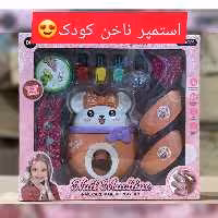 استامپر ناخن خارجی میکاپ ارایشی کودک