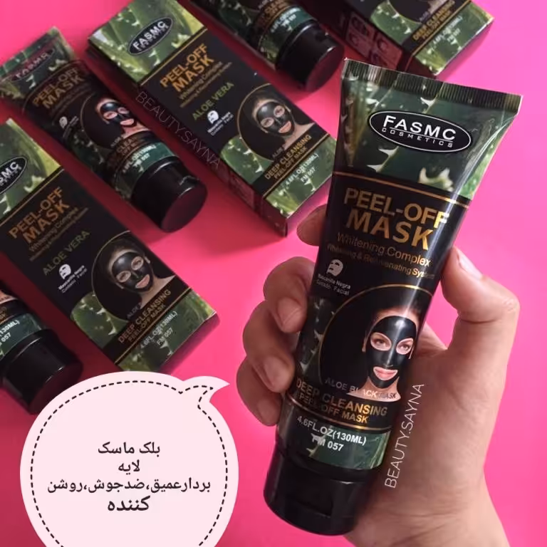 بلک ماسک  پرطرفدار 