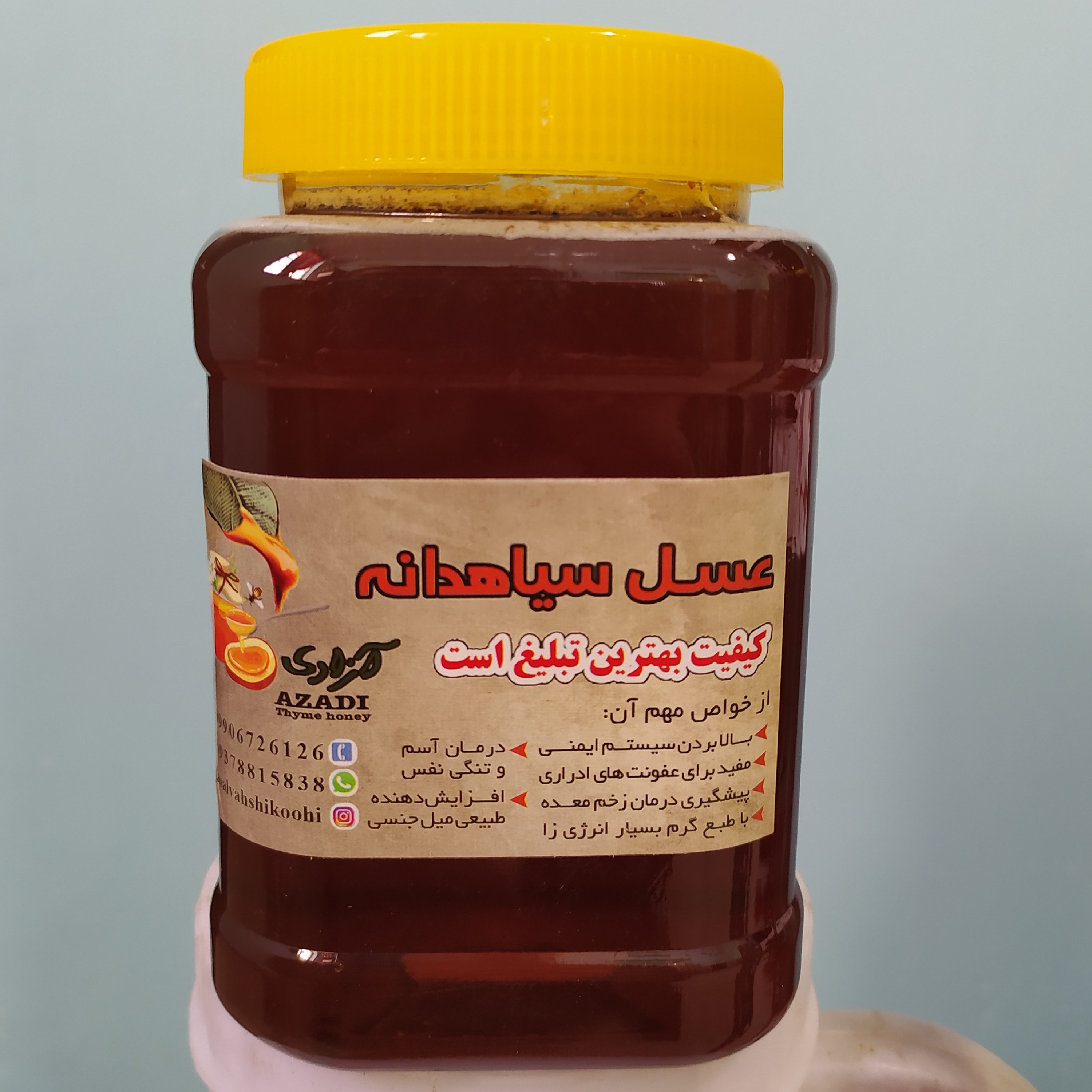 عسل سیاه دانه  خوش طعم مستقیم از زنبوردار یک کیلو گرم برداشت 1404