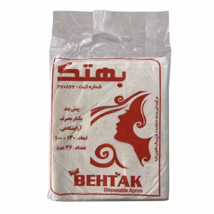 پیشبند آرایشگاهی یکبار مصرف بهتک 36 عددی