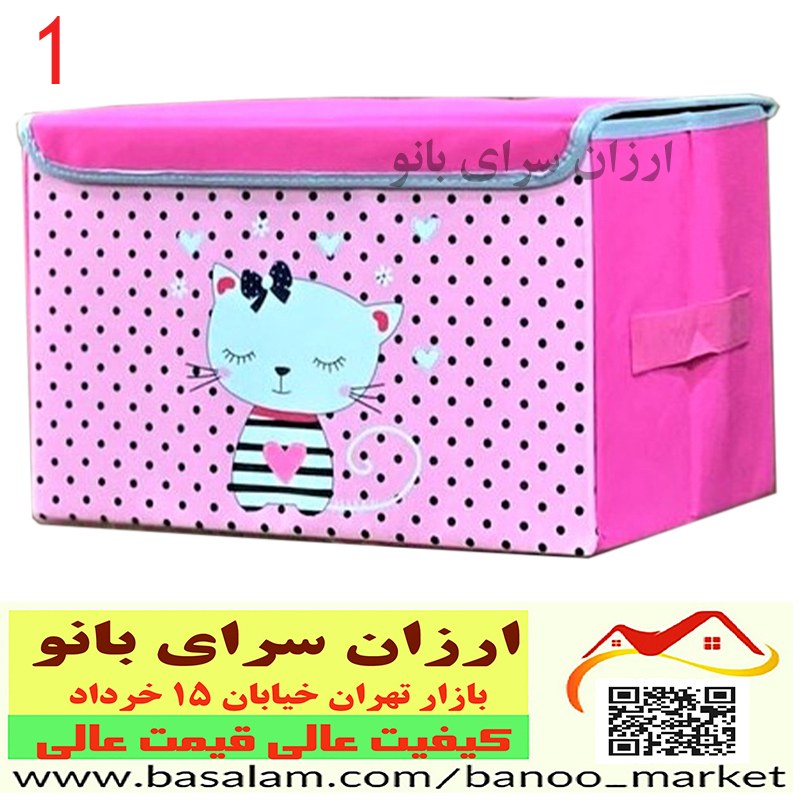 باکس لباس نظم دهنده جعبه اسباب بازی کودک تاشو اسکلت دار طرح کودک ، در طرح های متنوع ارزان سرای بانو بازار تهران