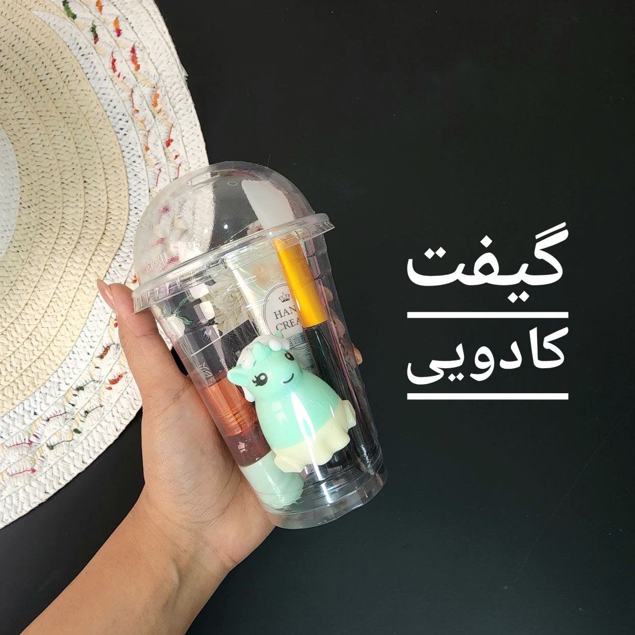 گیفت مشکی