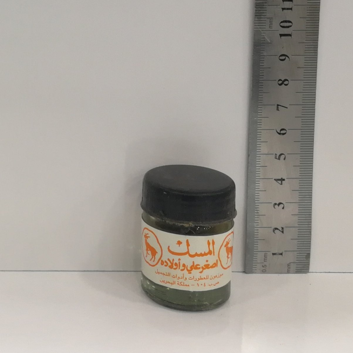مشک سیاه خالص طبیعی