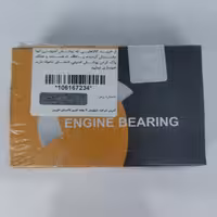 یاتاقان متحرک سمند EF7 برند بوش ایران STD