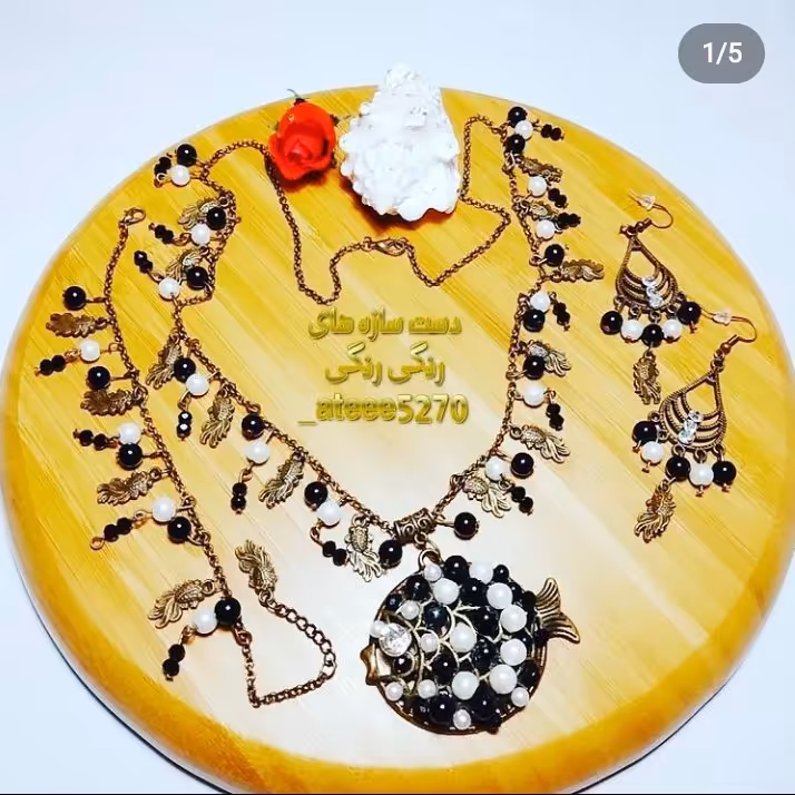 ست کامل ماهی سیاه کوچولو تلفیق مروارید سنگی وبرنز