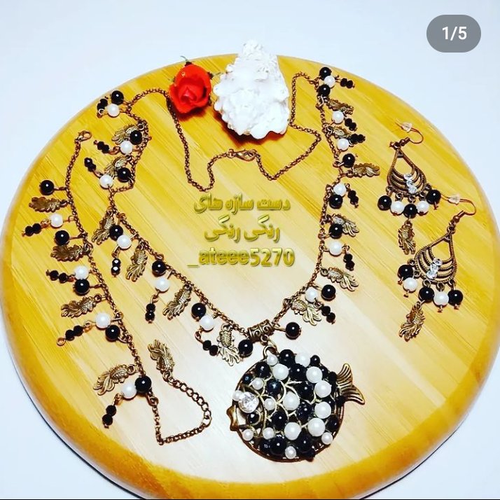 ست کامل ماهی سیاه کوچولو تلفیق مروارید سنگی وبرنز
