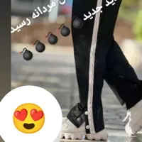 شلوار بگ پوما و نایک