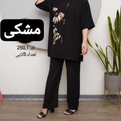 مانتو شلوار زنانه پرشیا جنس محصول بابوس اعلا مدل مانتو و شلوار دکمه نما