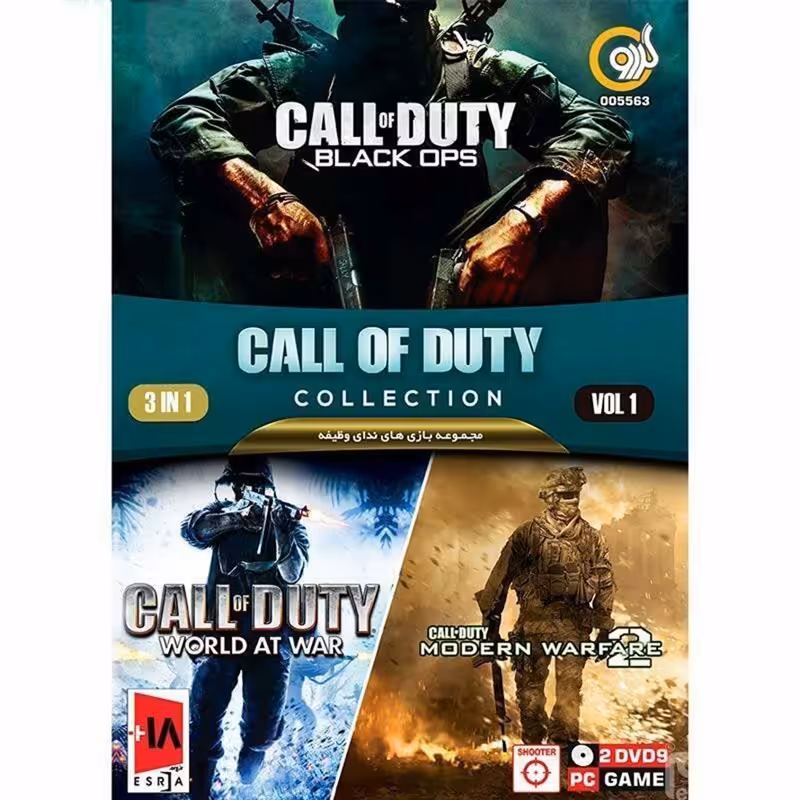 بازی کامپیوتری مجموعه 3بازی call of duty شرکت گردو
