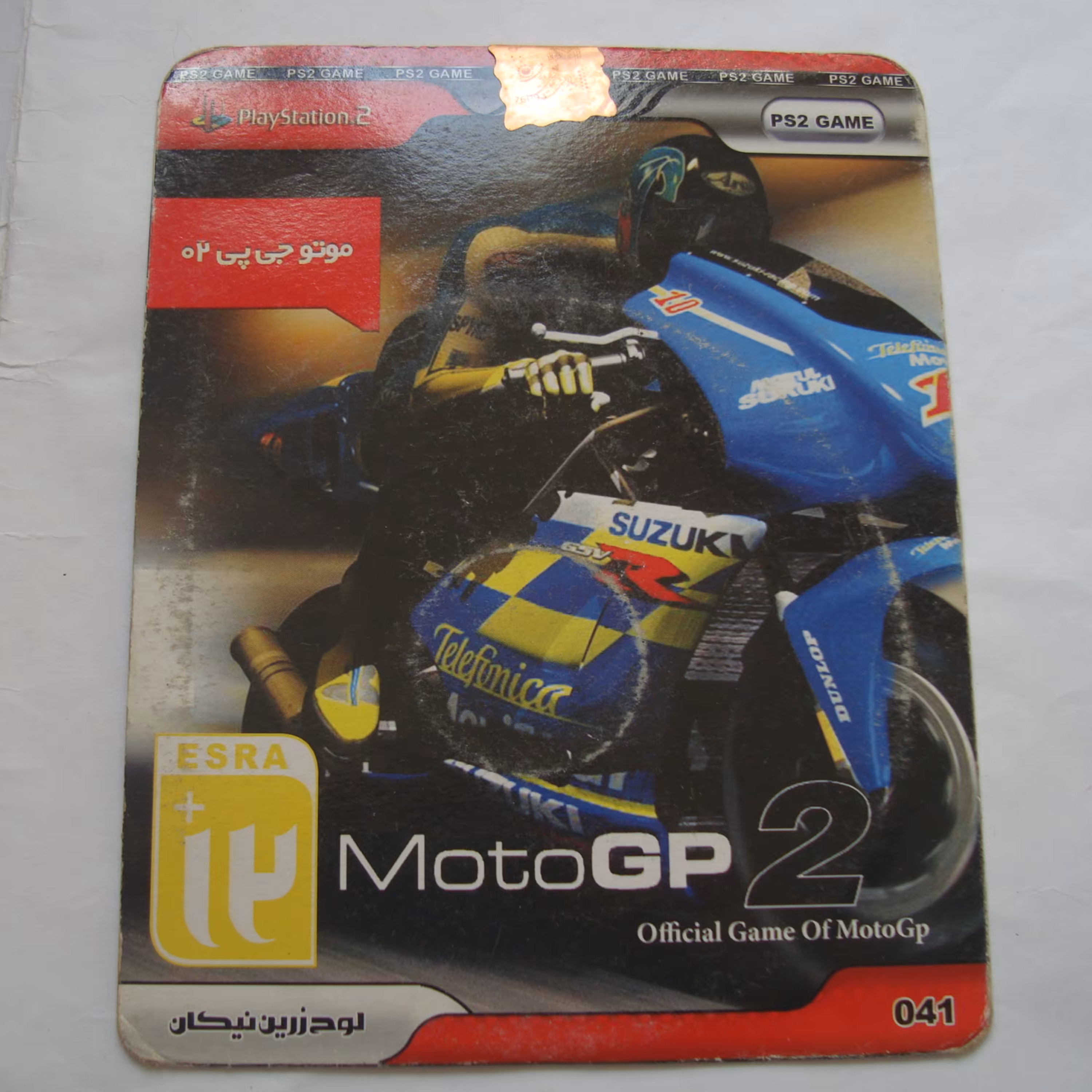 بازی پلی استیشن دو اورجینال آکبند MOTO GP    1   2