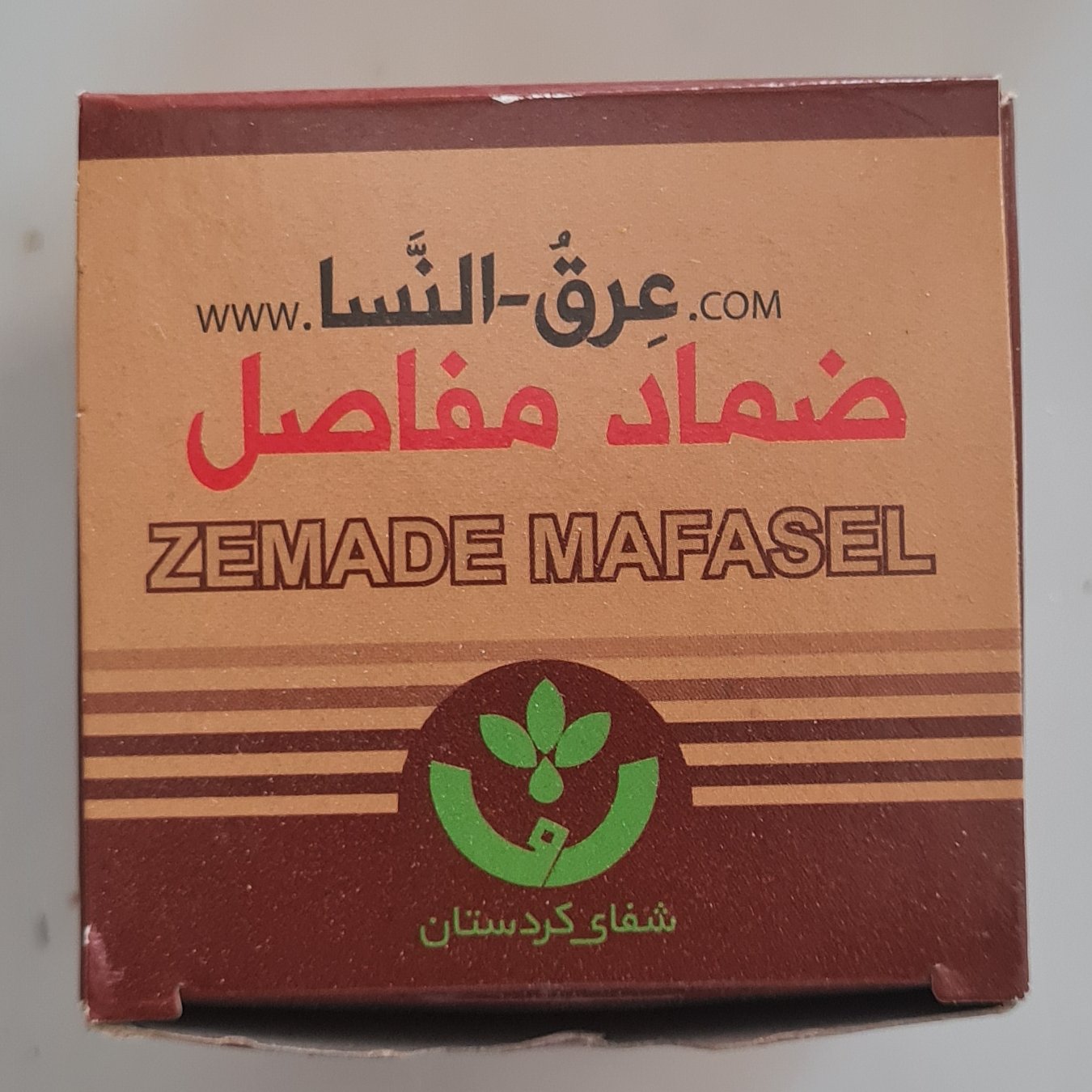 ضماد مفاصل (عرقُ النسا)