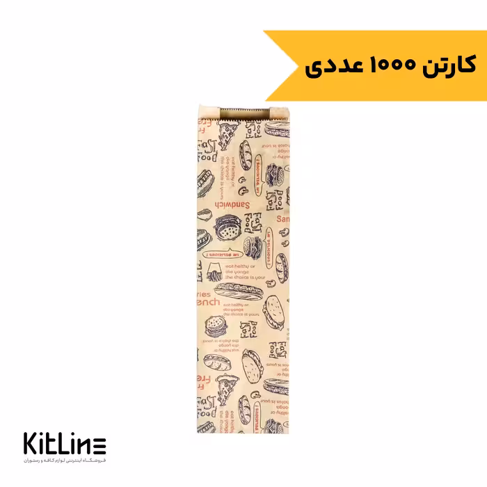 پاکت ساندویچ یکبار مصرف کاغذی کرافت 9×32 سانتیمتری (کارتن 1000 عددی)