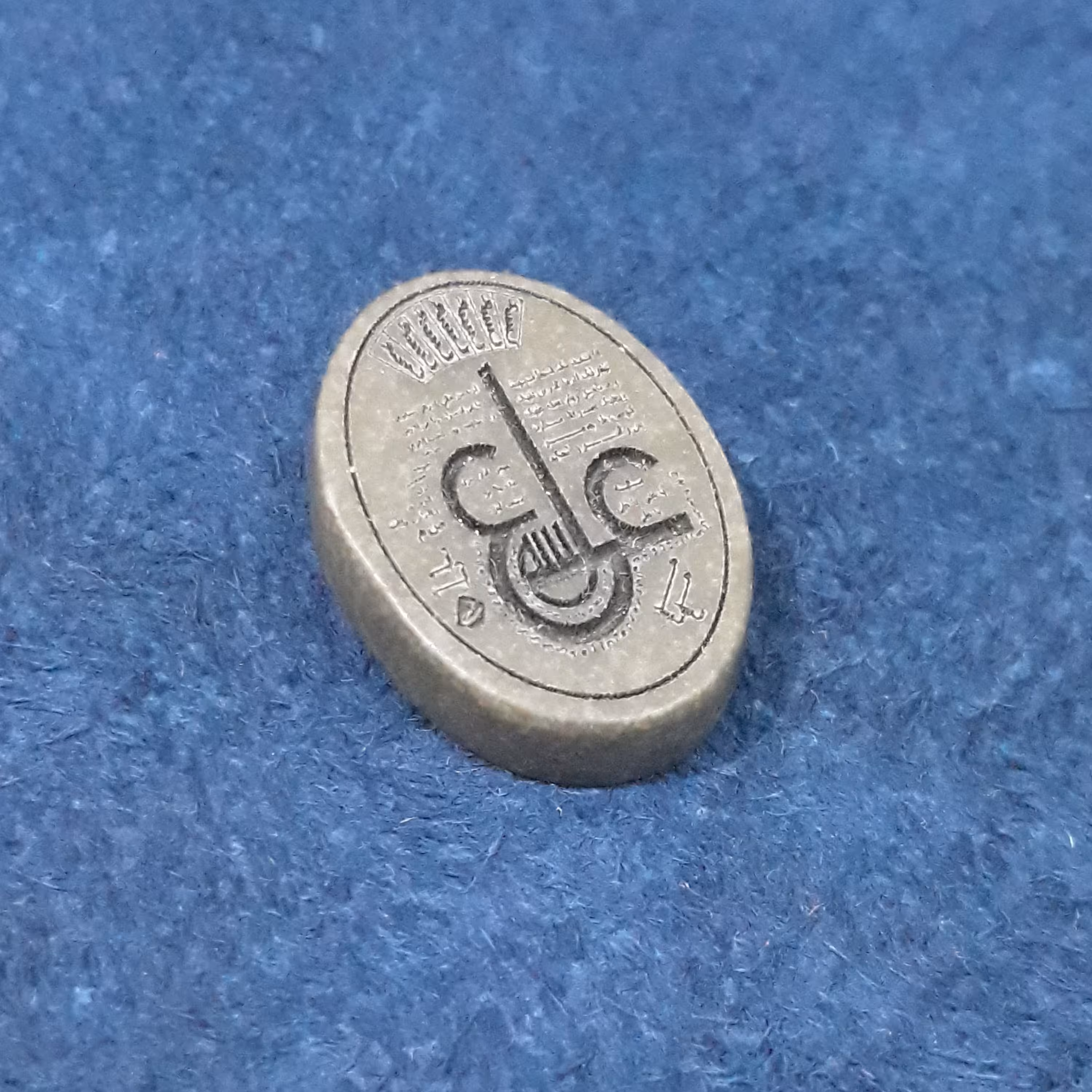 سنگ یشم حکاکی علی - نگین انگشتر - آویز و کلکسیونی