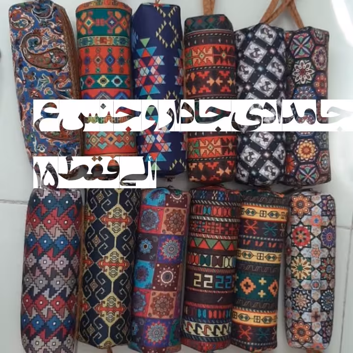 پک 5 عددی جامدادی چاپی و ترمه در رنگ ها و طرح های متفاوت با سلیقه شما، با کیفیت و تضمینی و جادار، هدیه ای مناسب و ارزان 