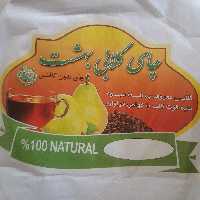 چای دمنوش گلابی  200 گرمی چاشنی خاتون
