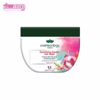 ماسک مو کراتینه موهای رنگ شده کاسمکولوژی حجم 250ml