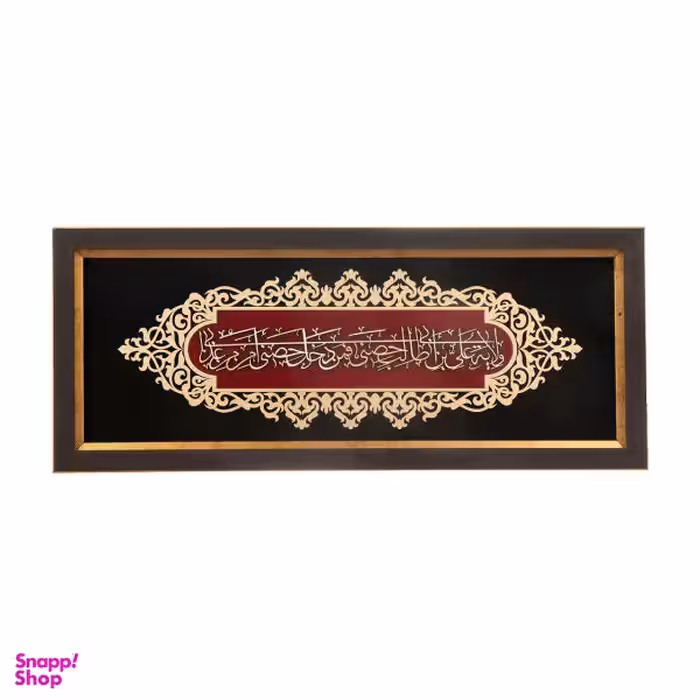 تابلو معرق هُم آدیس سری عقیق طرح خوشنویسی «ولایت علی (ع)» کد TA513