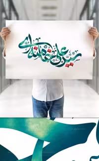 تایپوگرافی سید علی خامنه ای | گرافیک با طعم تربچه