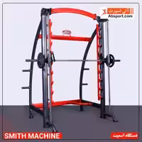دستگاه اسمیت